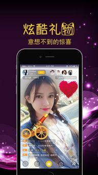 狮子魔盒app下载 狮子魔盒直播官网app下载手机版 v1.0 嗨客安卓软件站 