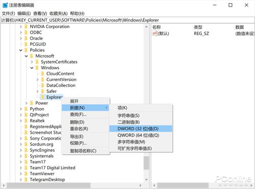 win10专用网络如何退出局域网