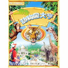 野生动物园大亨 游戏 模拟 养成类 游戏软件 软件 