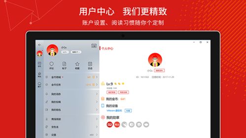 新版微信表情包怎么导出到win10电脑