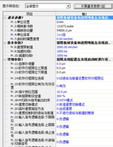 三菱L02CPU,用LD77MS4简单运动控制模块控制MR JE B伺服驱动器,作JOG运行时,伺服无法使能,求大神指点 