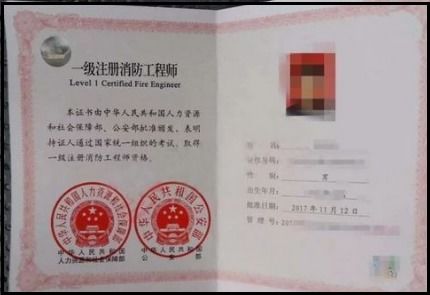 在监理单位工作可以考消防工程师吗 