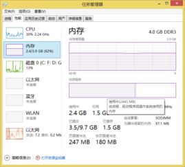 笔记本内存条插完后是叠加吗 