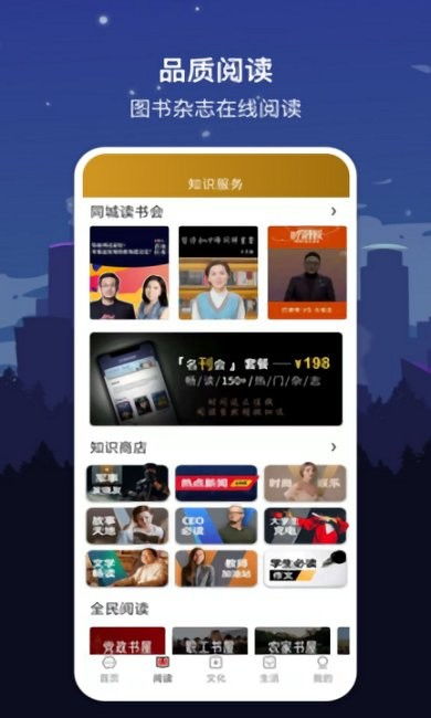 600w彩票app下载-智能科技引领数字生活的便利之源”