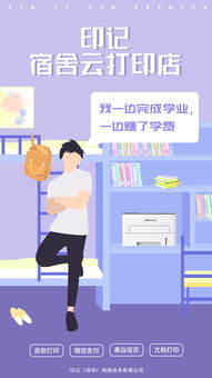 大学生创业意见