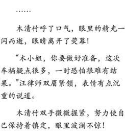 阅读 爱得深来恨得深,放不下却也只能逃离