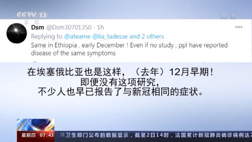 身体有新冠抗体中了病毒以后什么反应（得了新冠病毒身体有什么反应） 第1张