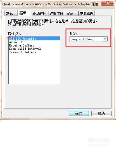 win10怎么设置移动热点ip