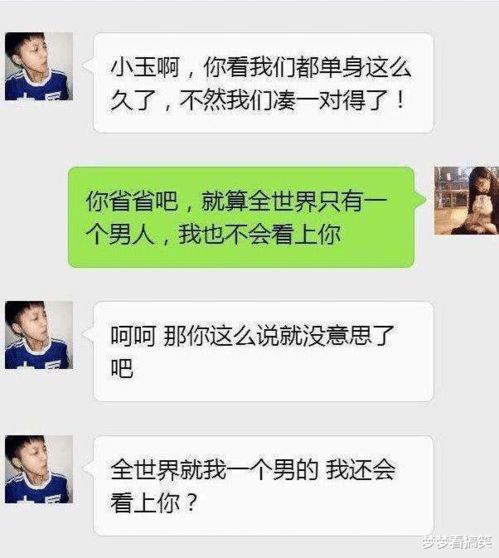 分手,女友淡定说 保时捷归你,今后你要改口叫