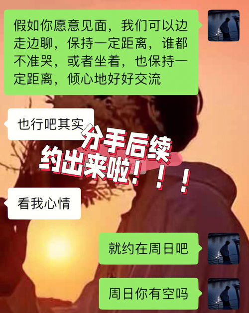 分手后复合的策略(分手后复合如何相处)