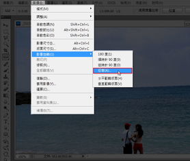 PhotoShop CS5快速修正倾斜照片的水平线教程 