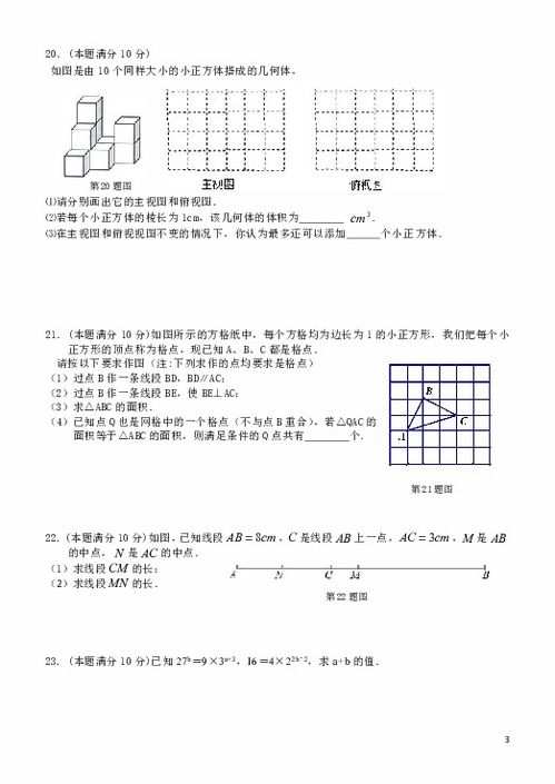 江苏毕业论文