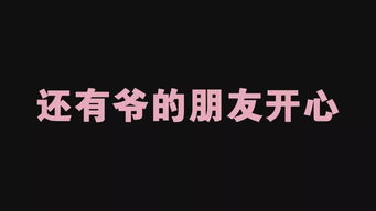 爱上双子座的100个理由