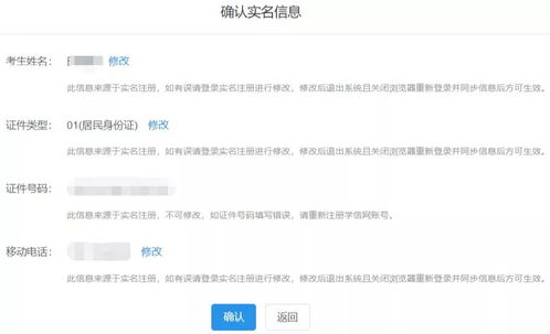 研究生考试成绩可以重查吗？权威解答在这里