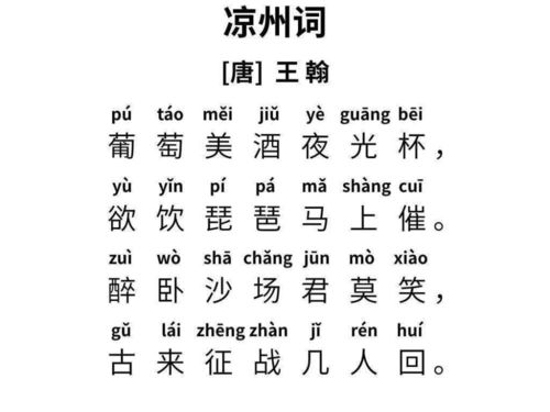 它古代的名字你肯定知道 甘肃武威1号IP提案