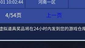 98k星神道聚城怎么买(98块星神活动兑换CF点)