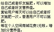 黄钻的营养指数如何弄修剪花藤我钻2了如何营养指数只有109如何提升