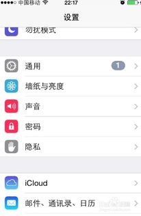 苹果手机收不到Wi Fi 怎么回事 