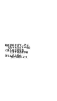 抖音文字潮图壁纸