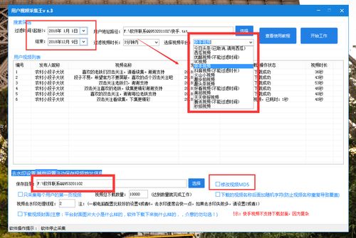 快递批量查重操作视频，一看就会