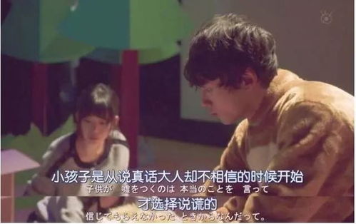 小孩子不会编瞎话 拜托,会撒谎的孩子更聪明