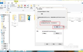 win10如何隐藏文件包