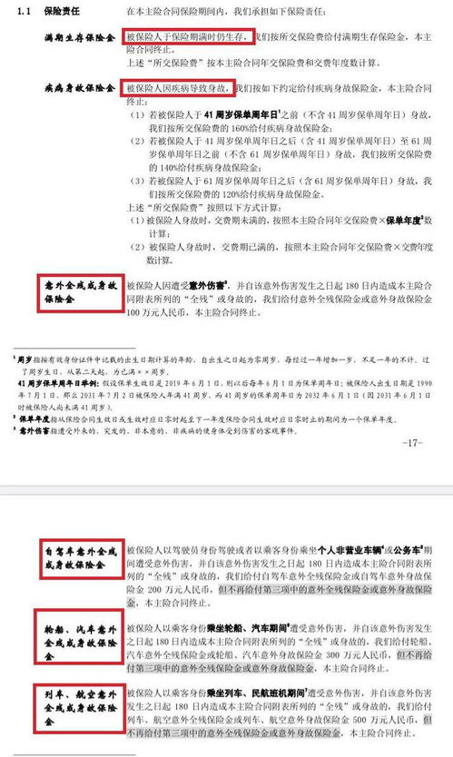 造句离职,断我一臂什么意思？