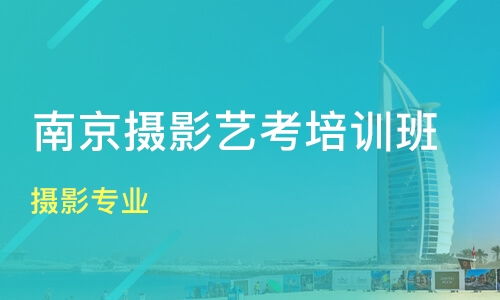 广州艺考升影视传媒培训中心