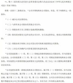 公司法规定，每一股份有一表决权，意思是如果我有100股就有100票的表决权吗？