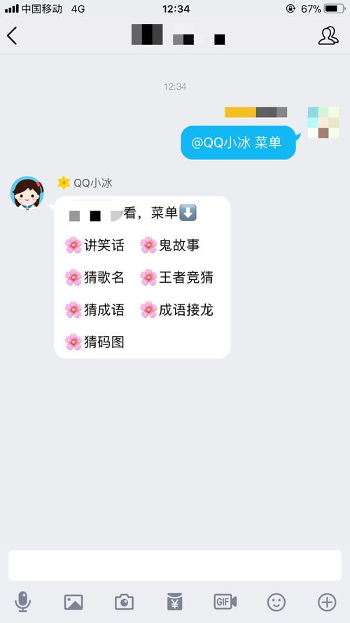 qq百科(qq是创始人是谁？)