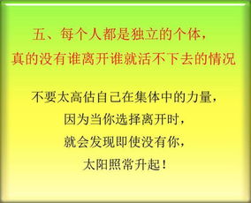 短短几句话,胜读10年书,写的真好 