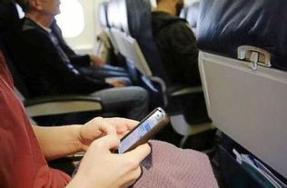 坐飞机手机必须要关机吗 