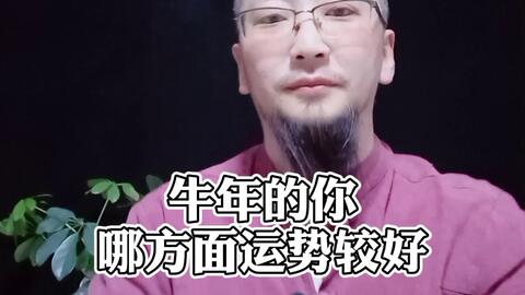 晨字起名字代表什么 牛宝宝能不能用晨字起名字