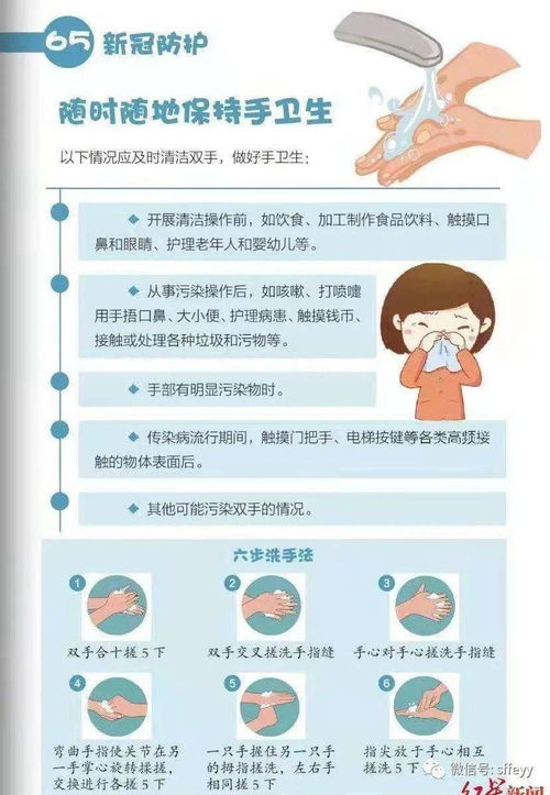 您的健康由我们守护