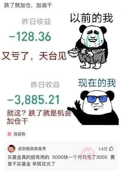 想炒股但女朋友不支持，我该怎么办