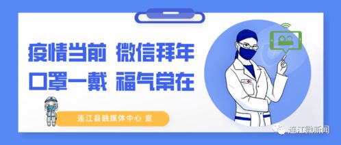 春运期间出行核酸检测工作的重点问题答问来了