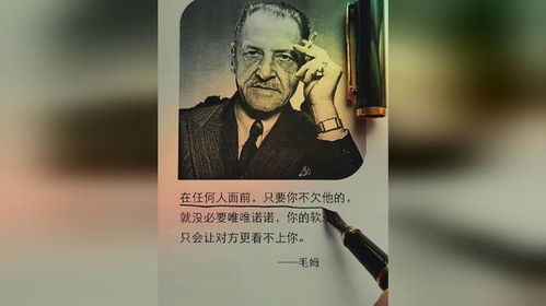 全面战争里的名言;安托万的名人名言？