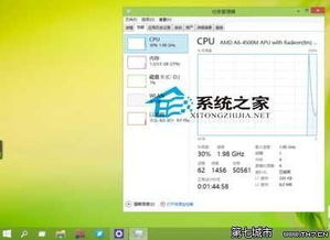 win10系统设置变的窗口很小