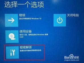 win10f11怎么设置