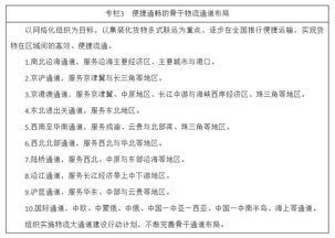 国务院推进稀土资源开发的整合对股市是好还是坏