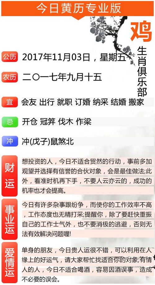 月份运势完整版_月份运势测试