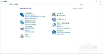 win10系统怎么找到wifi密码