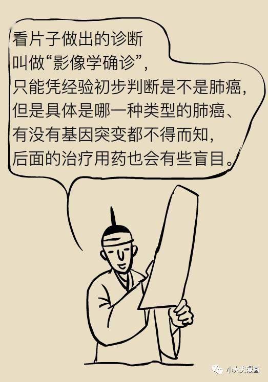 穿刺确诊癌症,这种方法会造成癌细胞扩散吗 