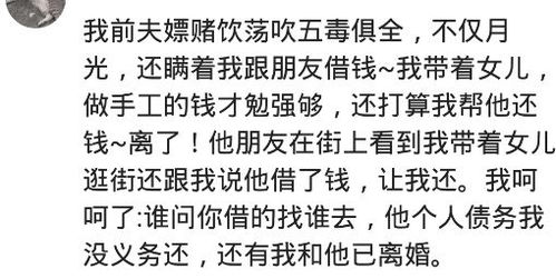 你们当初因为啥离婚 分居一年了,丈夫跟他妈带着大儿子睡一间房,哈哈哈哈