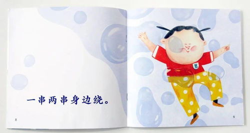 开团 中文也有 牛津树 啦 学前自主阅读80册,识字根本不是事儿