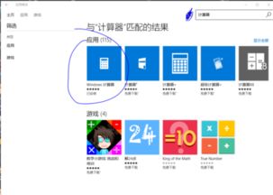 win10阉割版怎么恢复