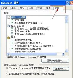 win10湘源道路对话框显示不全