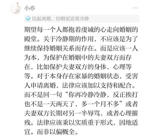 冷静期后见面了可以挽回吗