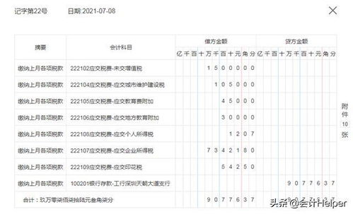 建筑的成本可以不结转吗 建筑的成本可以不结转吗对吗