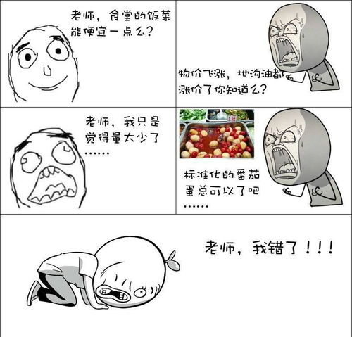 这是怎么回事(这是怎么回事漫画在哪看啊)